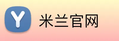 米兰官网 logo